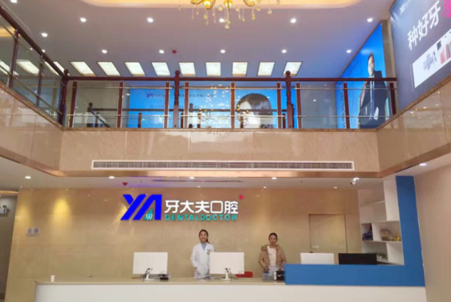 湖南正畸领域的有名医生