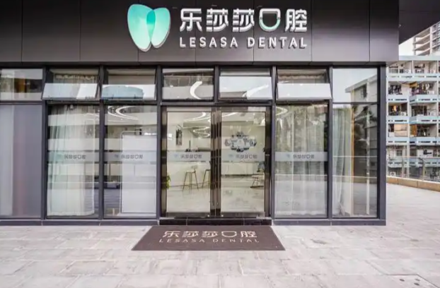 深圳乐莎莎口腔民治店地址在哪？连锁品牌50家分院，种植牙5980元起限时优惠