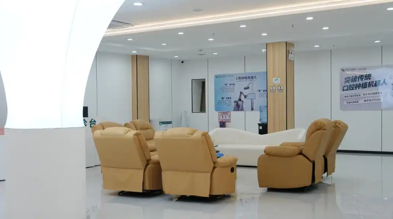 万国口腔属于什么档次