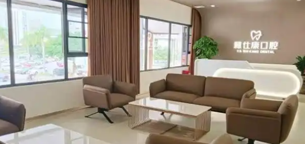 东莞清溪正规的牙科医院