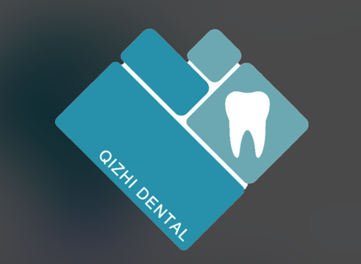 福州奇志口腔价目表