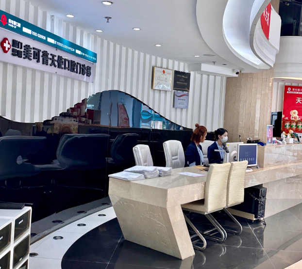 厦门美可普天使口腔医院资质与医生团队介绍