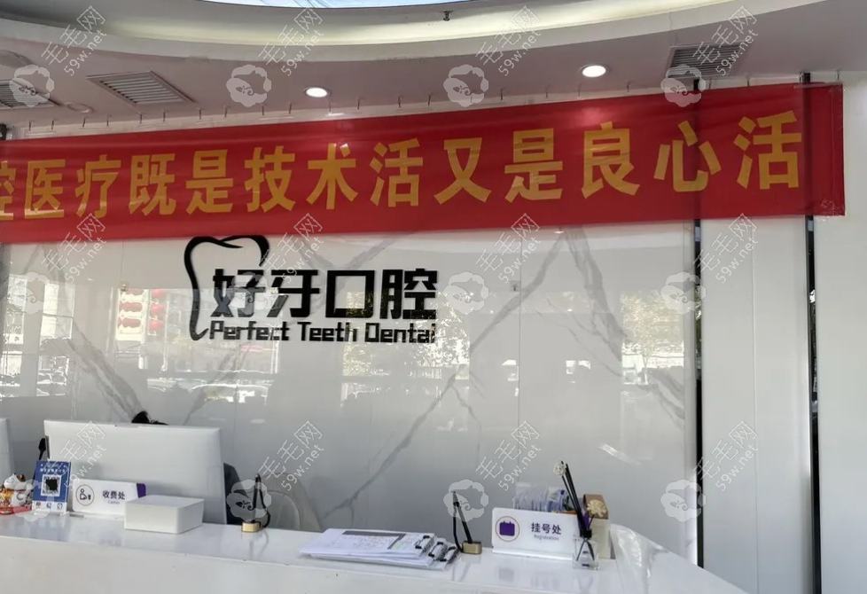 公布沧州好牙口腔交通路线:公交/自驾/步行路线全解析