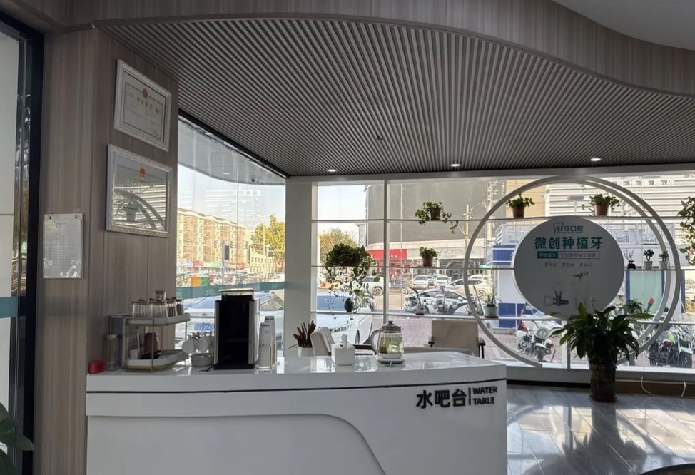 七、沧州好牙口腔在哪儿？周边同类机构对比