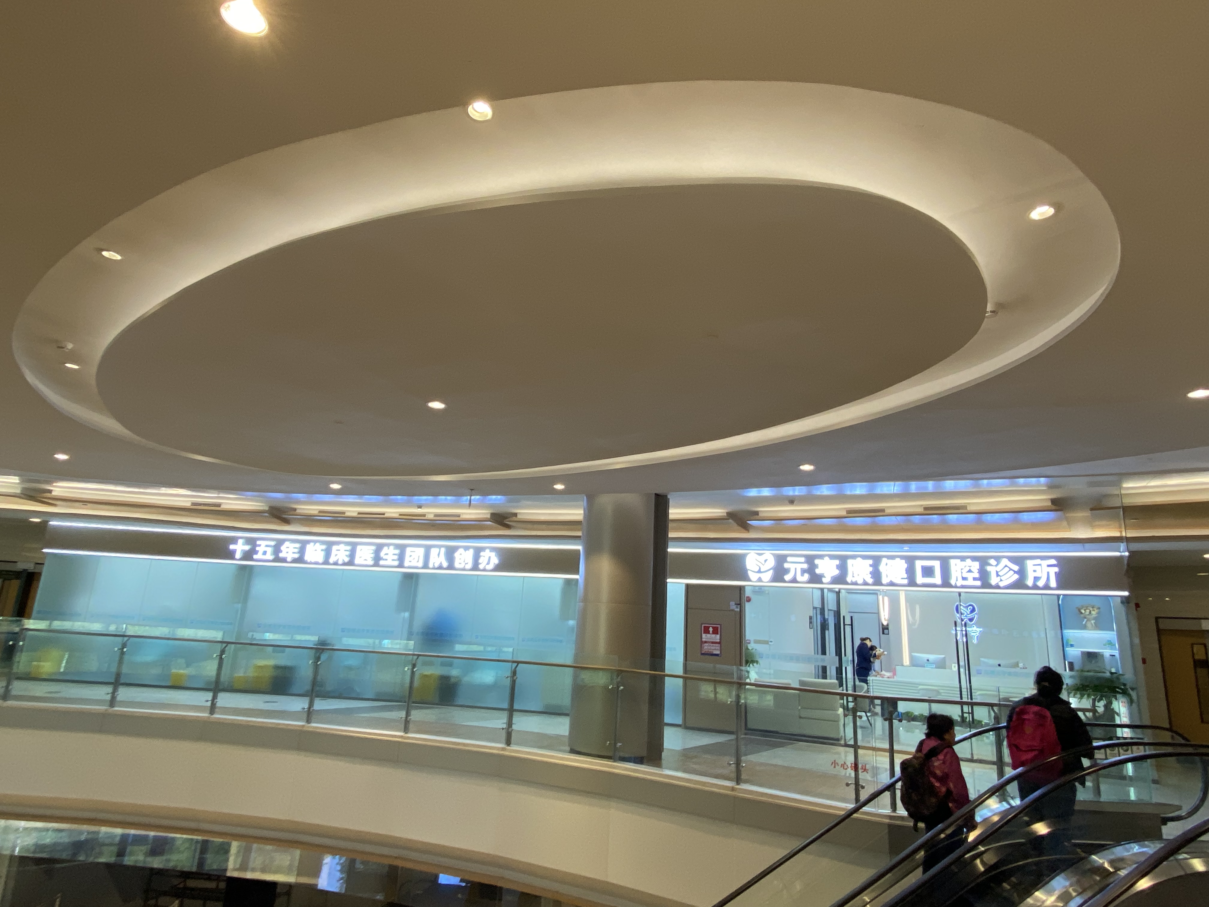 四、深圳莲塘口岸元亨口腔真实就诊流程与患者反馈