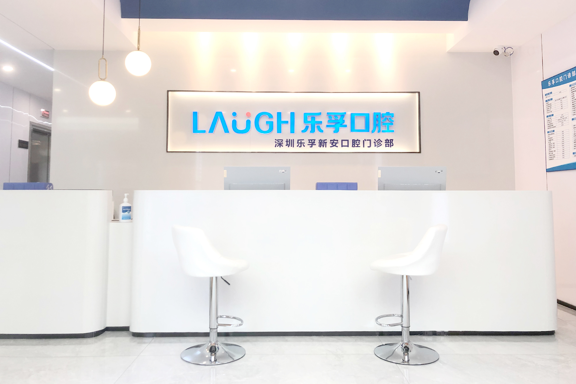 四、深圳乐孚口腔患者真实评价