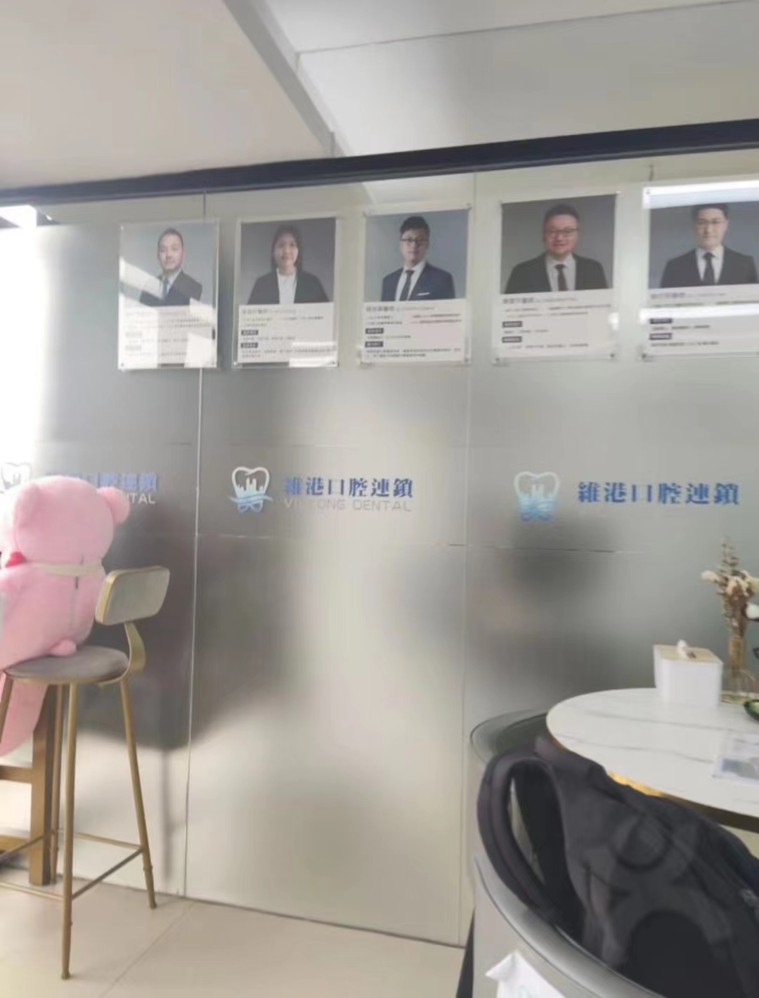 三、珠海维港口腔收费标准详解