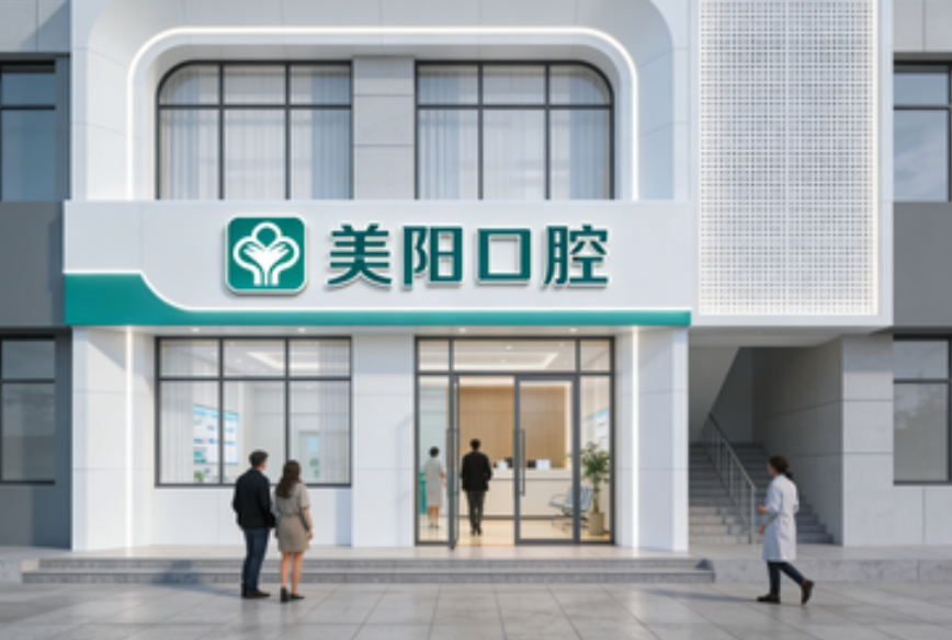 景德镇牙科十大排名详细解析
