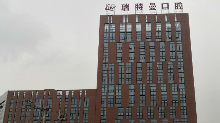 合肥瑞特曼口腔价格表靠谱吗