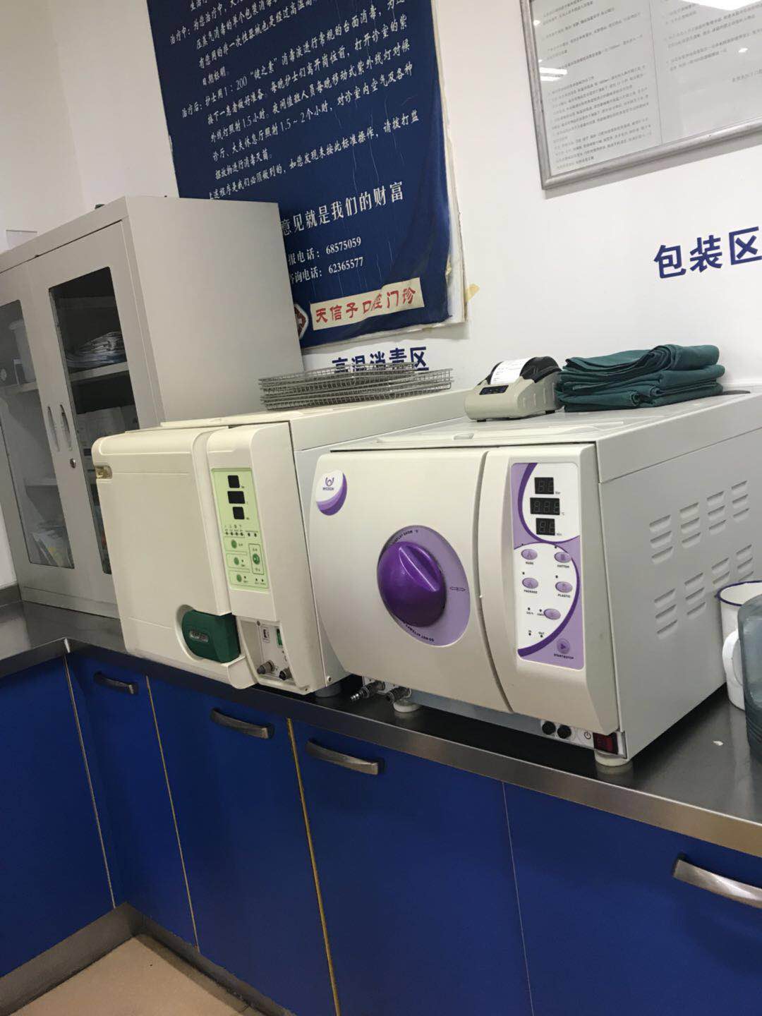 三、云浮拜伦口腔种植牙项目深度解析www.59w.net