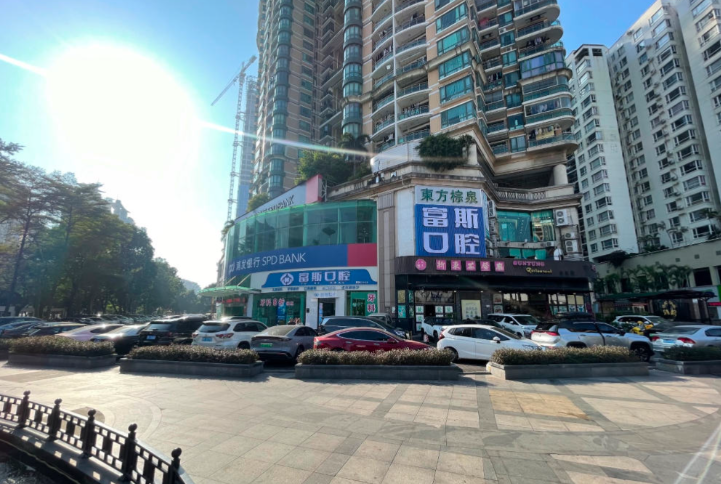 深圳富斯口腔门诊部