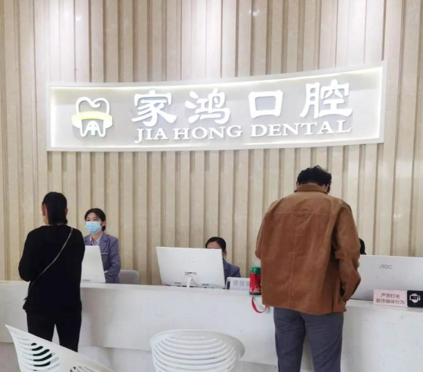 牙齿矫正对比与性价比分析