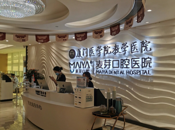 厦门麦芽口腔E-MAX铸瓷贴面价格是多少？2026年新价目表公布，单颗800-6000元