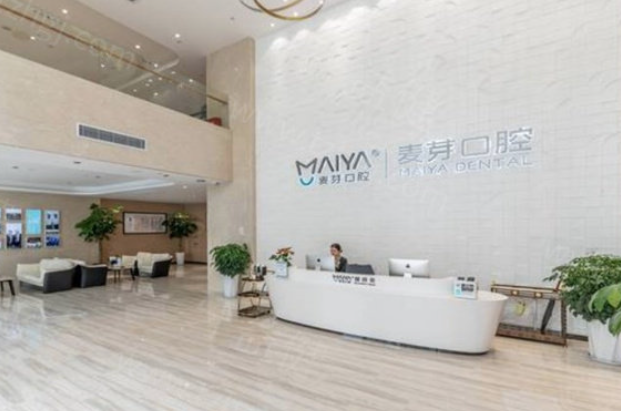 厦门麦芽口腔E-MAX铸瓷贴面性价比评估