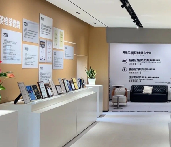 南昌维乐口腔就诊全攻略:从预约到复诊