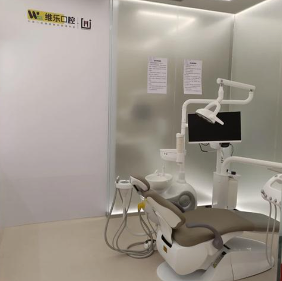 南昌维乐口腔是否值得选择
