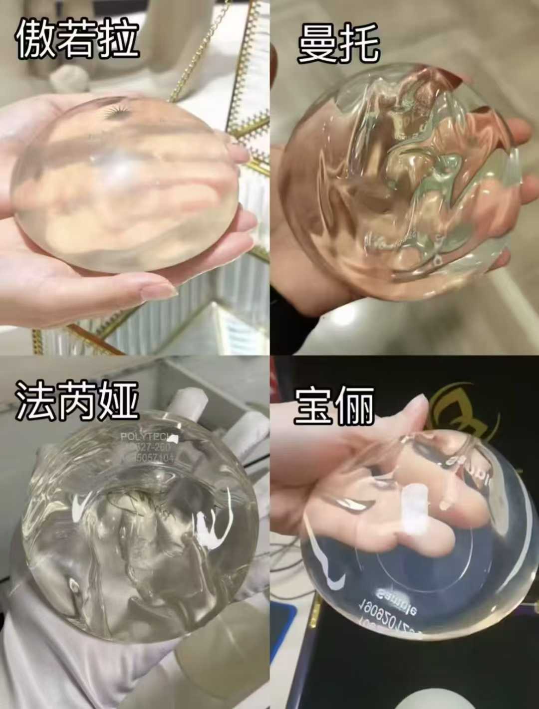 魔滴联系假体比傲诺拉软？过来人建议：魔滴假体软但傲诺拉更适合追求挺拔的