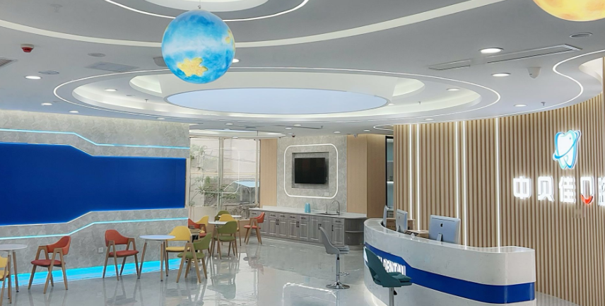 聊城中贝佳口腔医院介绍