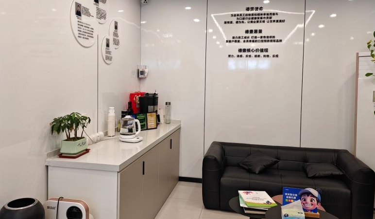 三、南京德壹口腔医生团队与特色项目分析