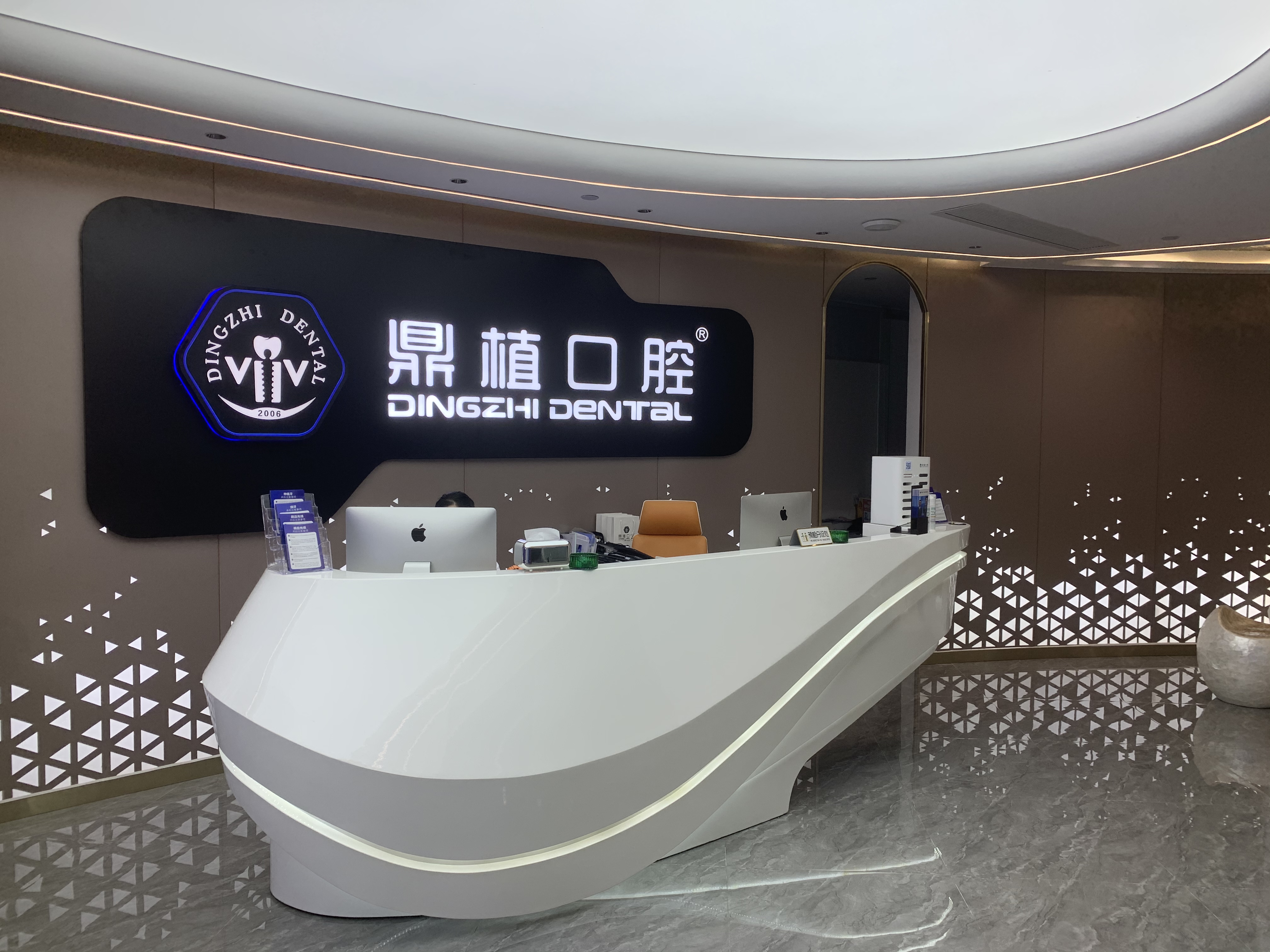 广州鼎植口腔在哪个区？海珠区详细地址解析www.59w.net