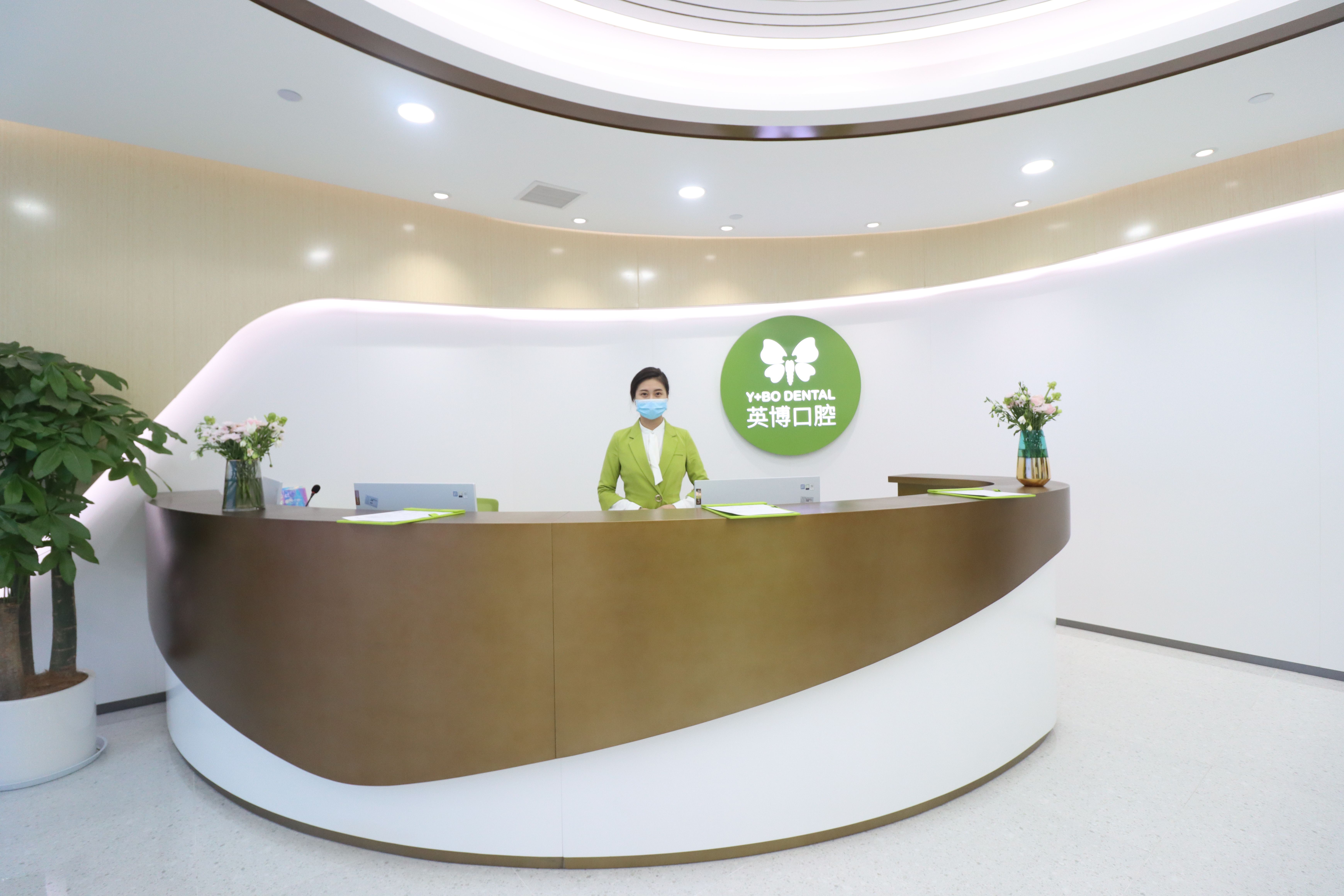 四、种植牙技术与服务确保