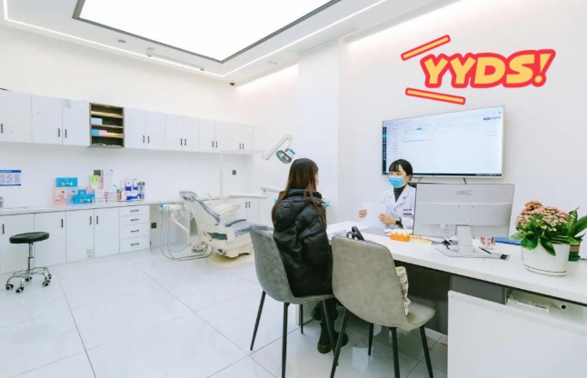 林芝微笑口腔价格表费用差异解析