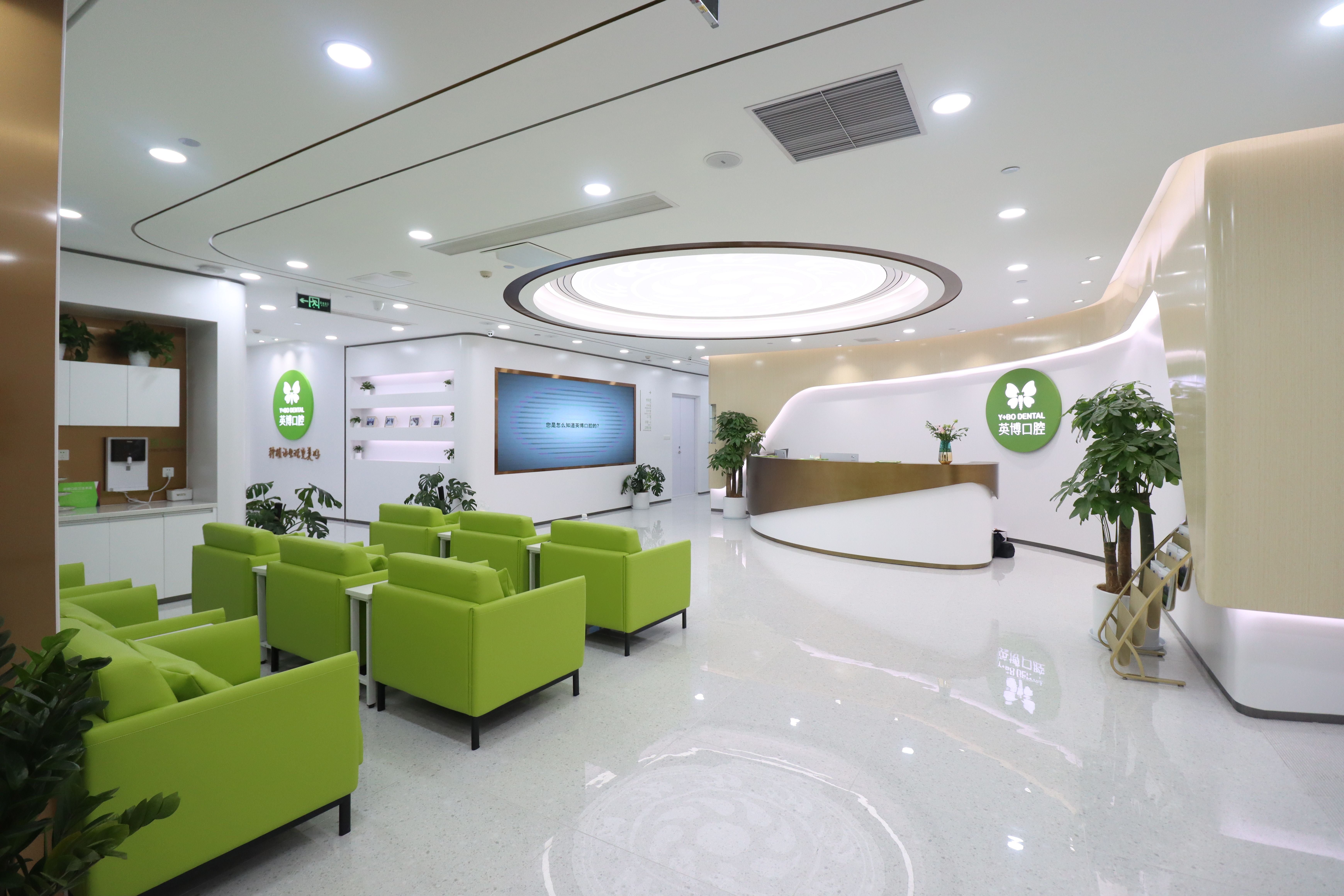 苏州英博口腔种植牙怎么预约?连锁5家店通用,种牙技术稳还能查价