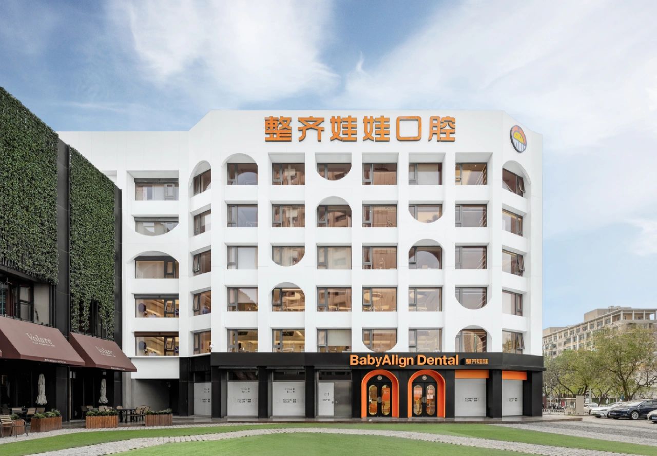 整齐娃娃口腔和劲松口腔是一家吗？同属一家，共享医生资源与技术