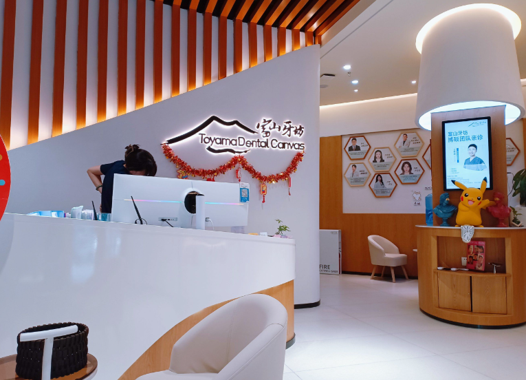 深圳富山牙坊口腔医生团队