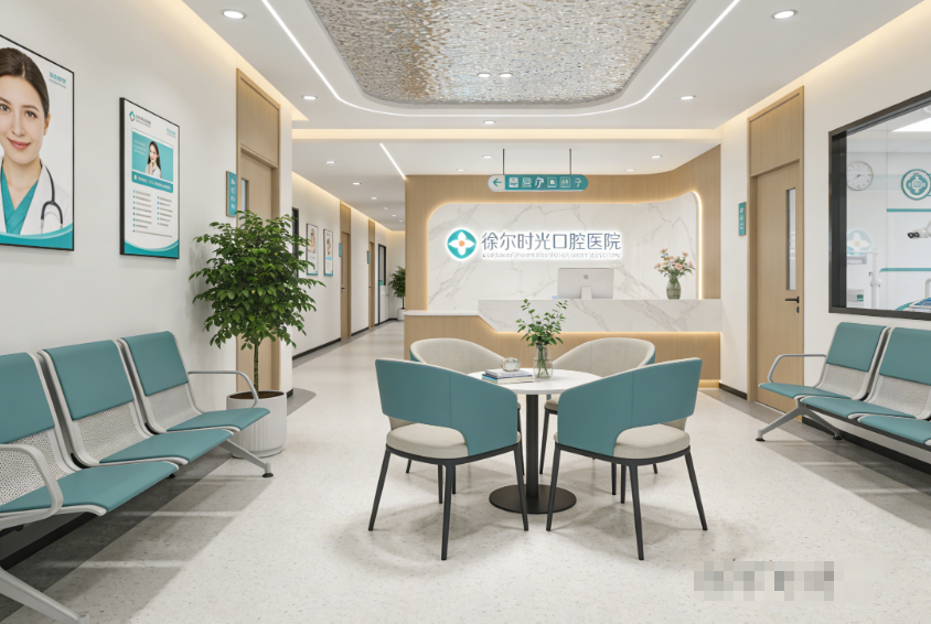 银川时光口腔电话