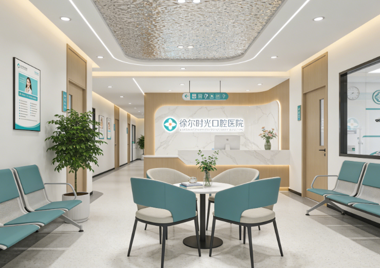 银川时光口腔收费多少？种植牙5000元，全瓷牙3980元