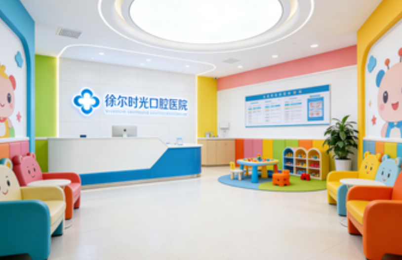 特色项目与价格透明度