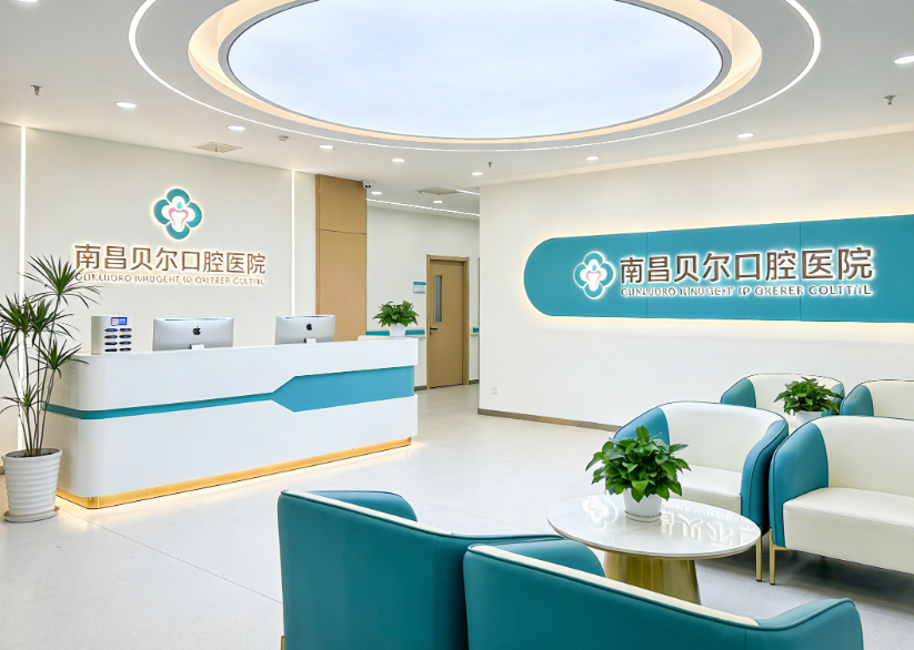 南昌贝尔口腔技术设备，这些亮点值得关注