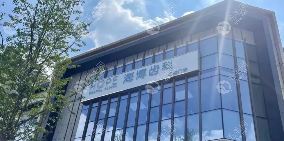 成都海博口腔地址在哪?高新区万象北路222号37幢3楼|直接导航