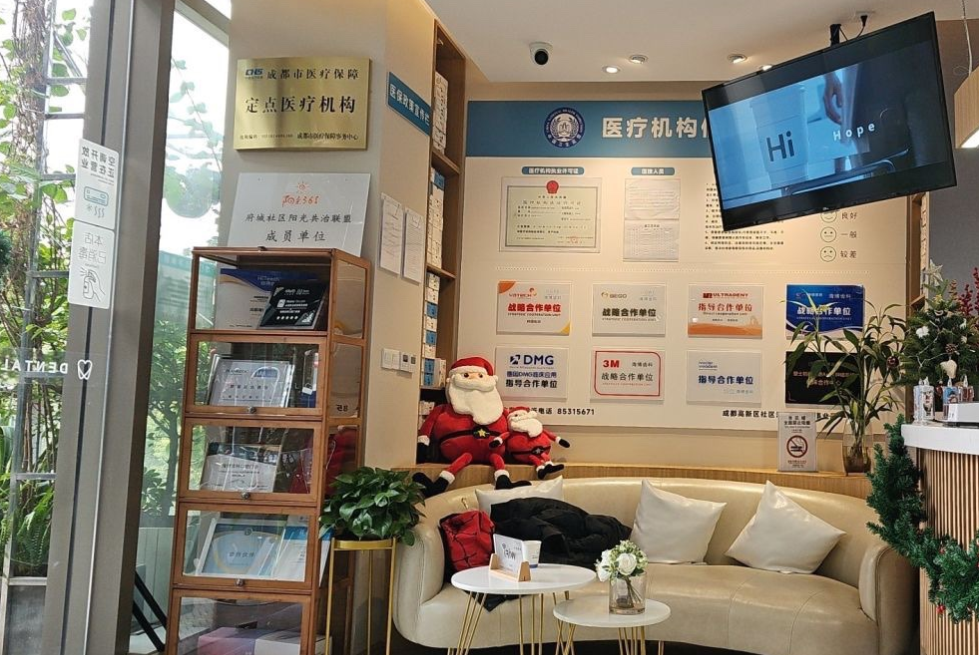 二、成都高新心呈海博口腔门诊部医生团队