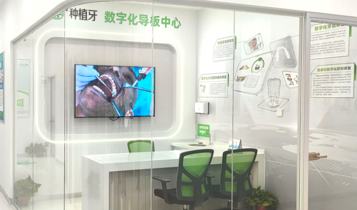 三、安阳植得口腔万达店特色项目与医生团队www.59w.net