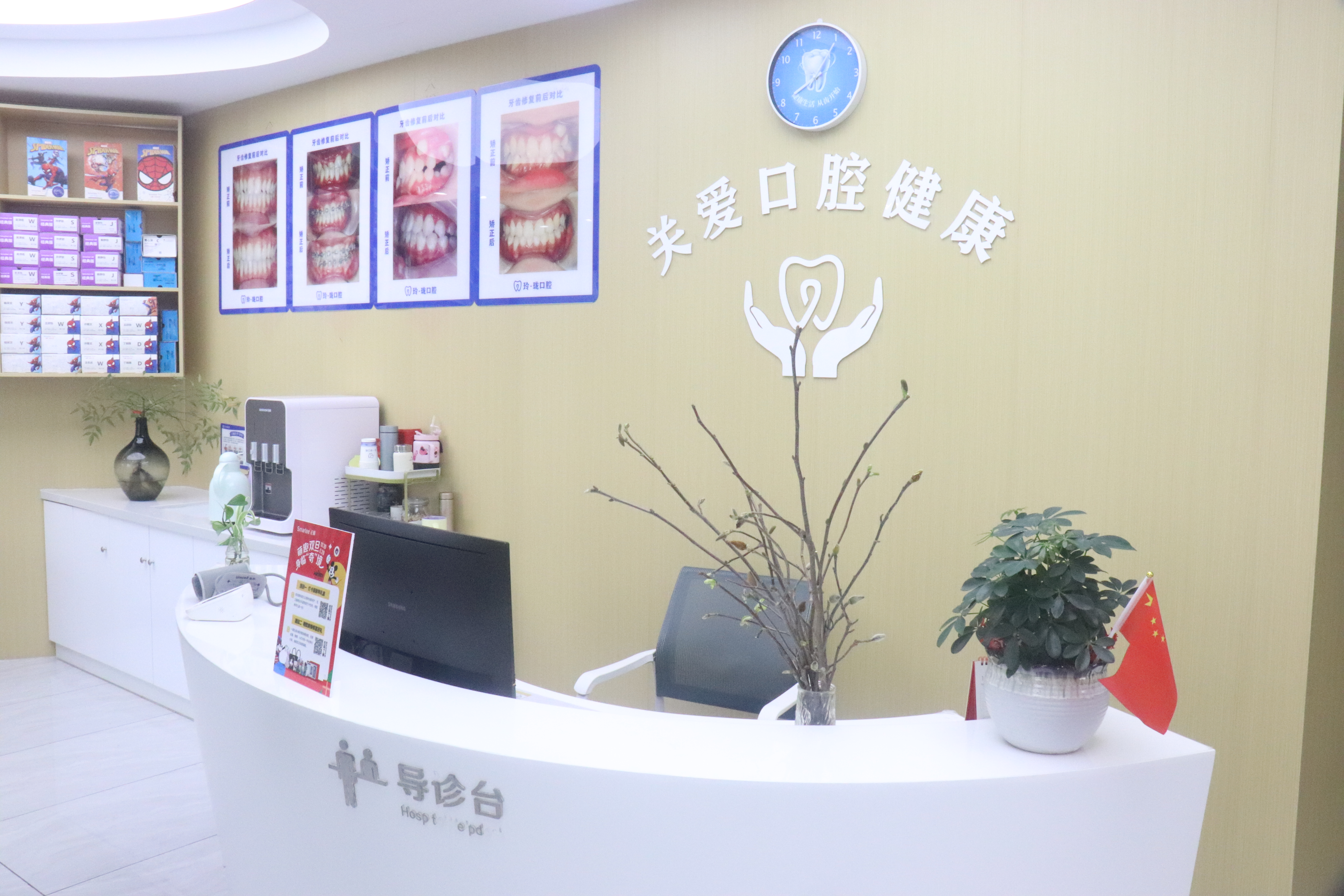 二、泰州种植牙价格参考