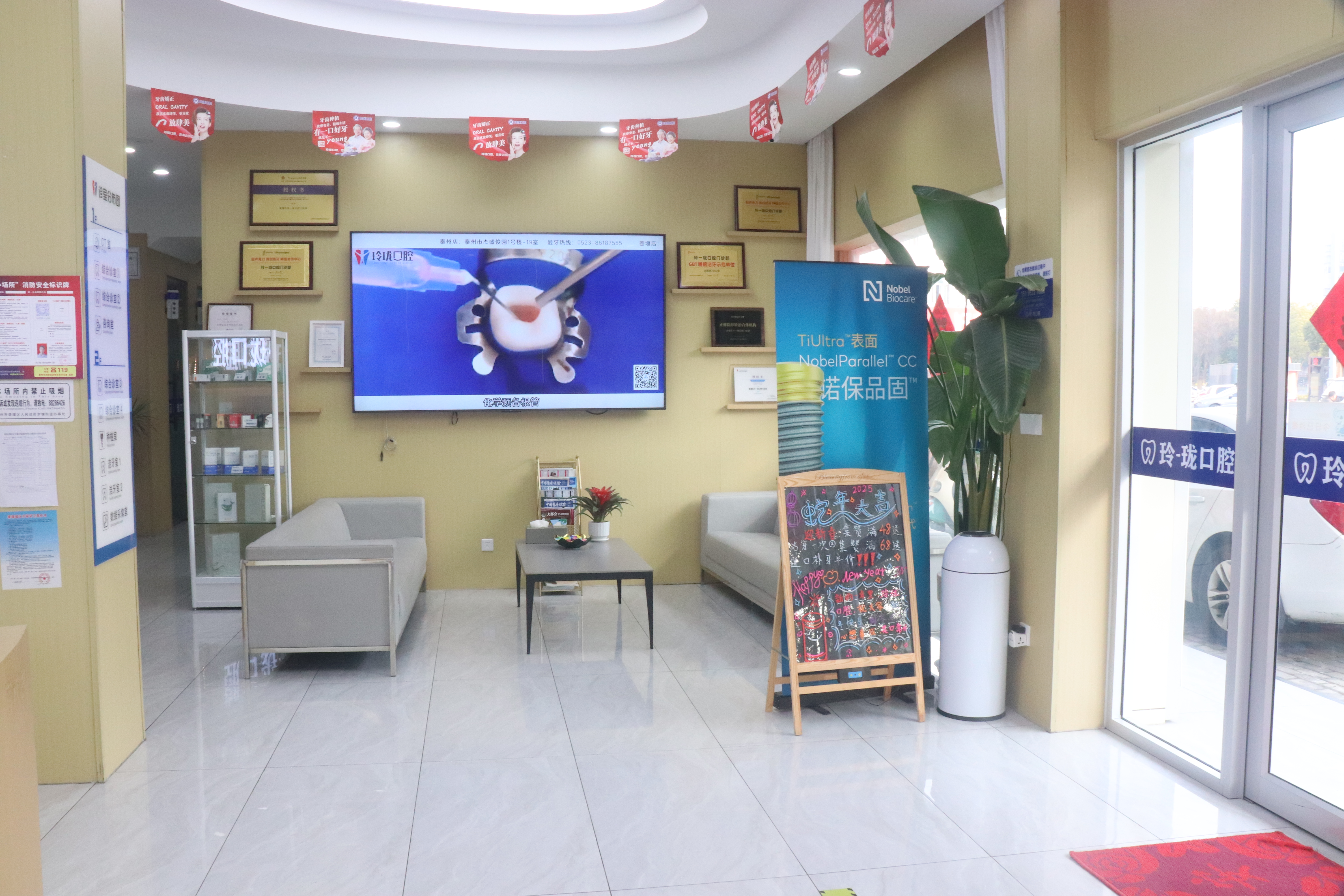 三、如何选择泰州种植牙医院