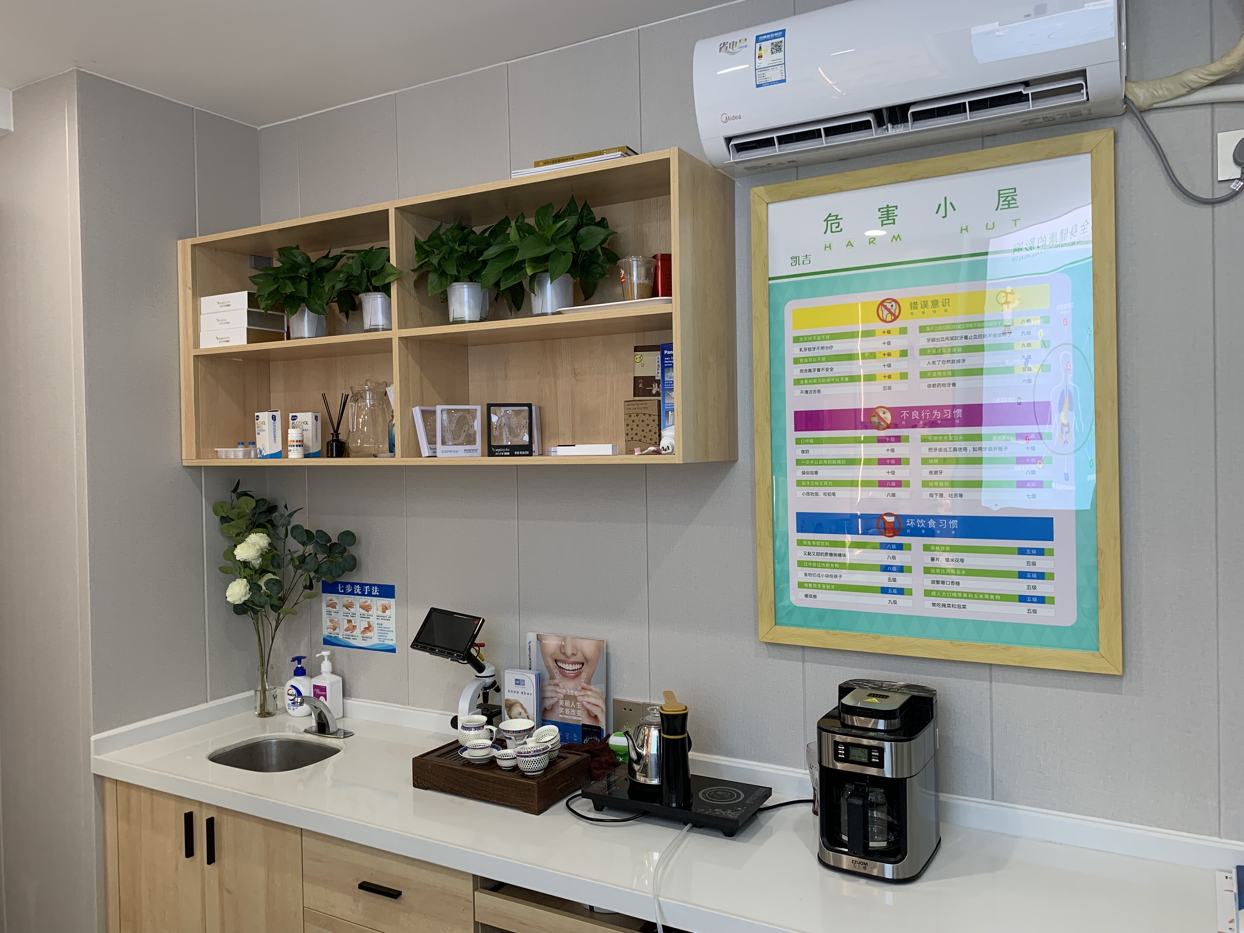 二、如何选择夜间牙科服务www.59w.net