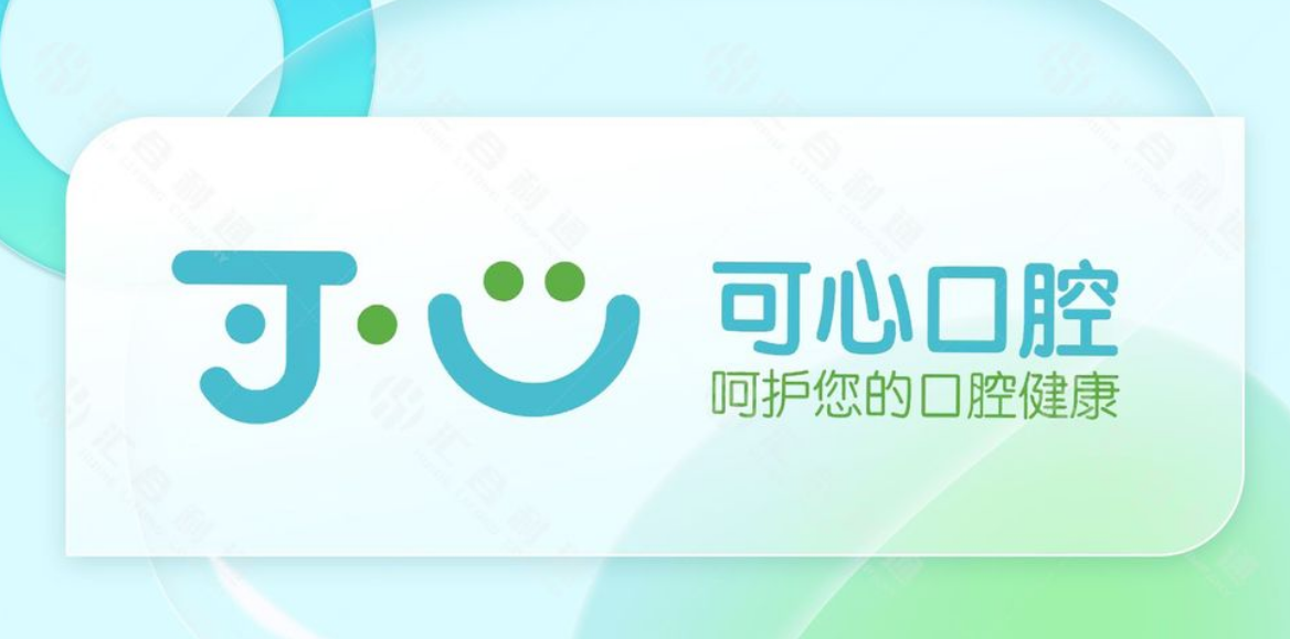 太原可心口腔地址详细解析