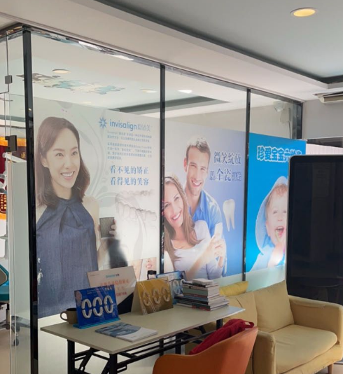 太原可心口腔门诊部