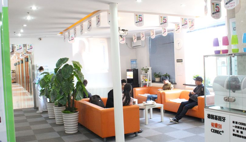 三、长春欣雅口腔收费价格表2026项目医生推荐