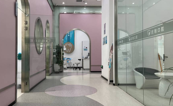 四、长春欣雅口腔收费价格表2026预约流程指南