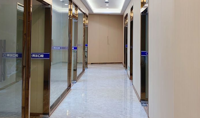 三、東莞拜爾口腔就診攻略