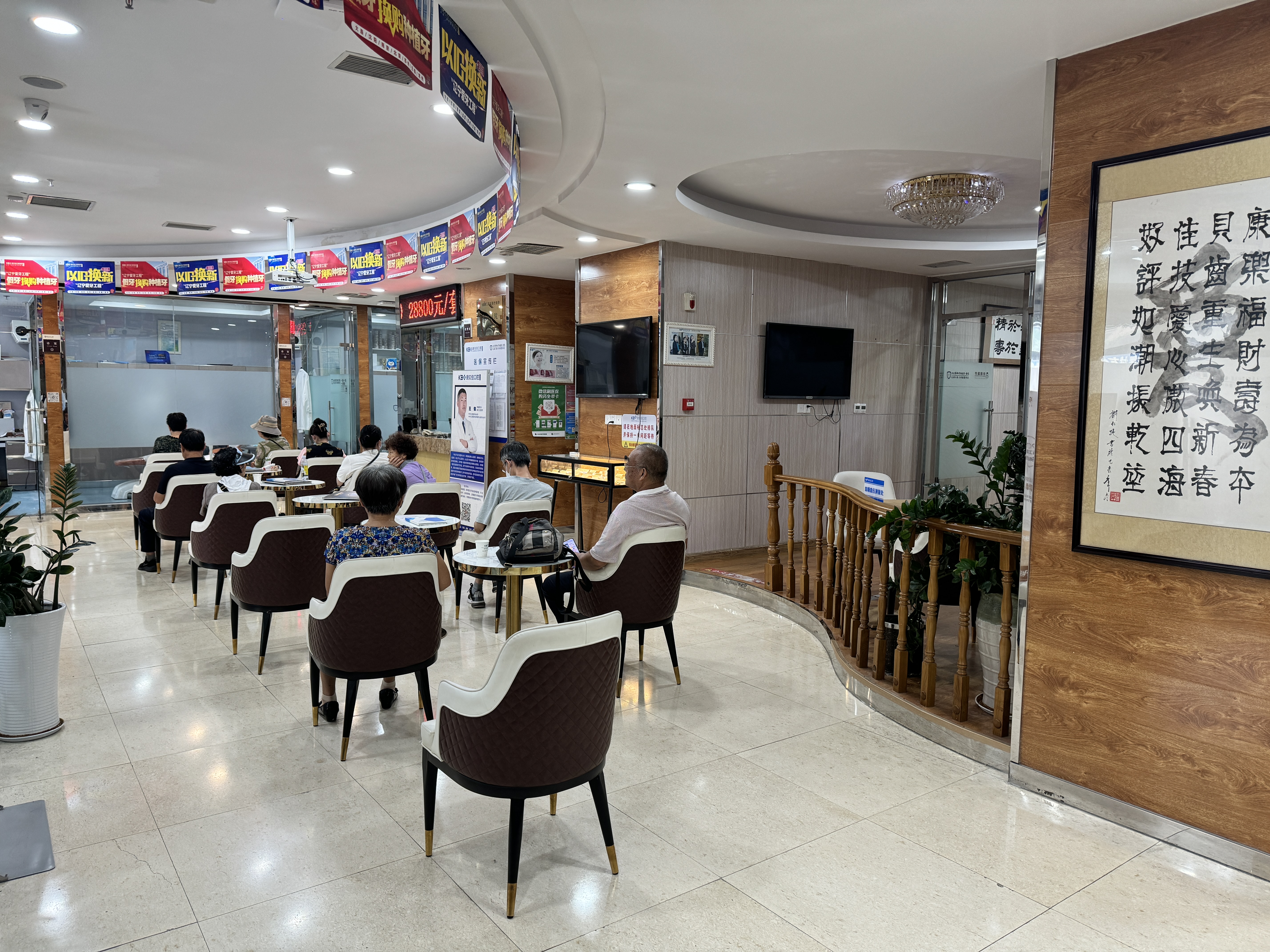 大连康贝佳口腔有几家店?5家|附具体地址+交通路线+营业时间