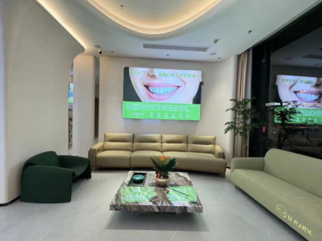 邵阳蔚来口腔就诊攻略