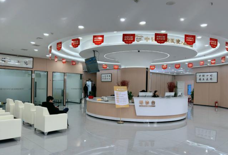 株洲中诺口腔收费明细与性价比分析