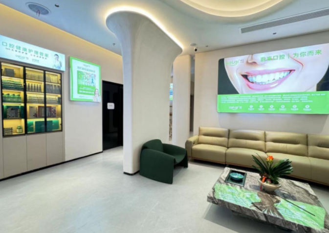 邵阳蔚来口腔怎么预约