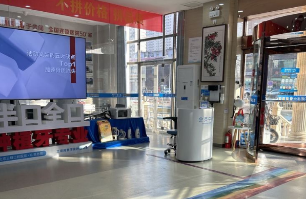 五、中诺口腔医院种牙都有几个程序？常见误区解析www.59w.net