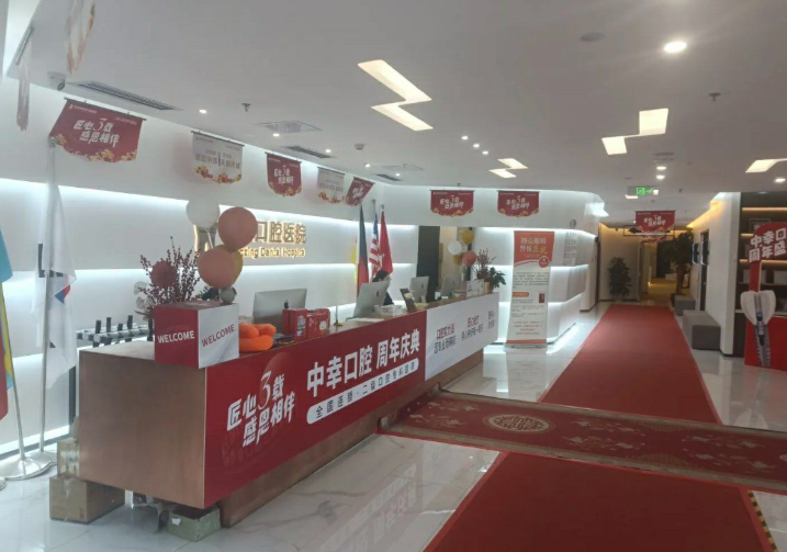 3、配套牙冠价格：2500元起，经济型和高端型任选